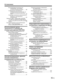 Страница 155