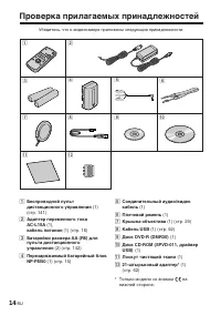 Страница 158