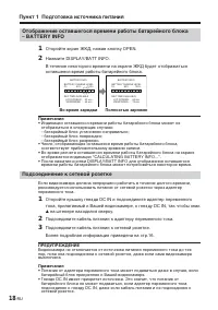 Страница 162