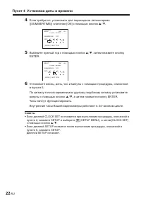 Страница 166