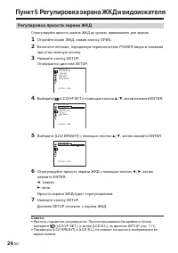 Страница 168