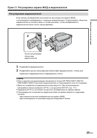 Страница 169