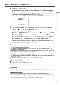 Страница 171