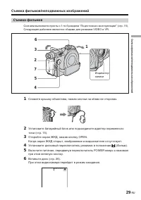 Страница 173