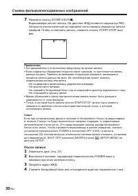 Страница 174