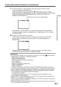 Страница 179
