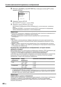 Страница 184