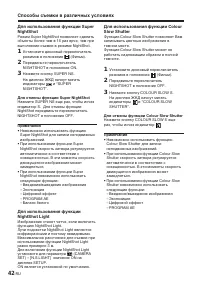 Страница 186