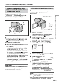 Страница 187