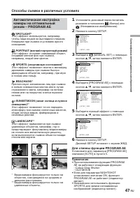 Страница 191