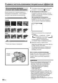 Страница 194