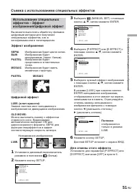 Страница 195