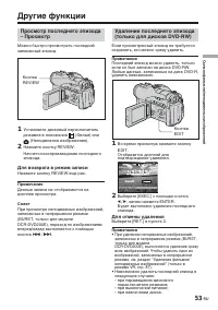 Страница 197