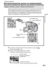 Страница 199