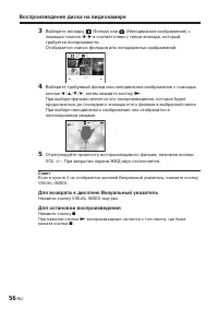 Страница 200