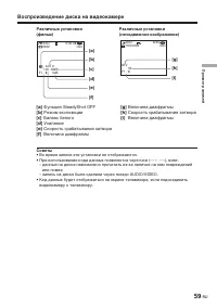 Страница 203