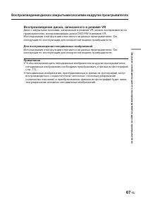 Страница 211