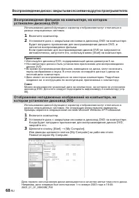 Страница 212