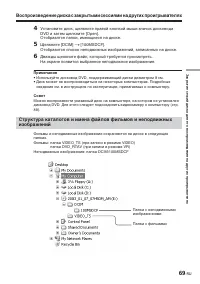 Страница 213