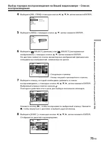 Страница 219
