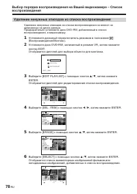 Страница 222