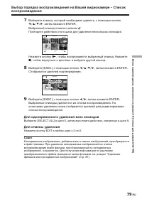 Страница 223