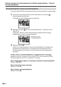 Страница 228