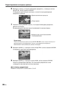 Страница 230