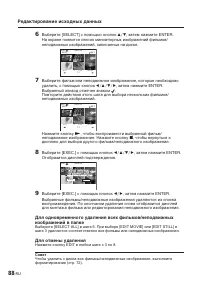 Страница 232