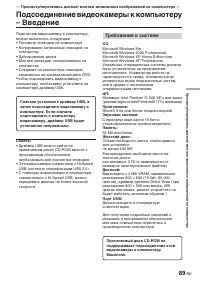 Страница 233