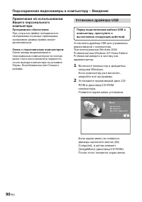 Страница 234