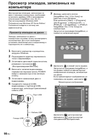 Страница 242