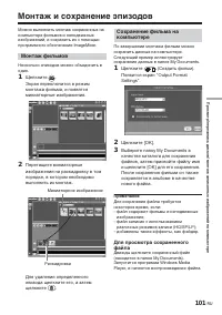 Страница 245