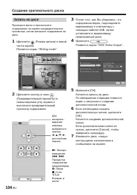 Страница 248