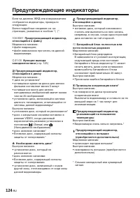 Страница 268