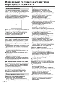 Страница 274