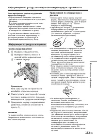 Страница 277