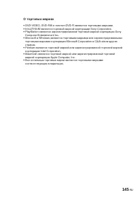 Страница 289