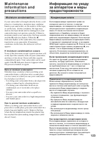 Страница 123