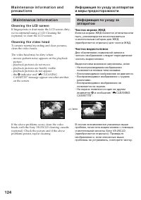 Страница 124