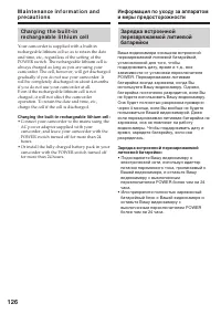 Страница 126