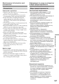 Страница 127