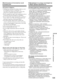 Страница 129