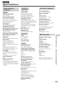 Страница 131