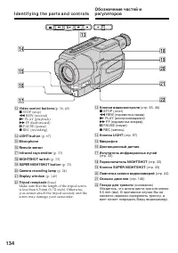 Страница 134