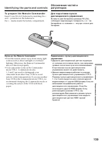 Страница 139