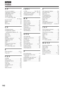 Страница 142