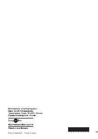 Страница 144