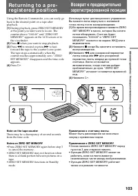 Страница 103