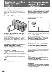 Страница 104